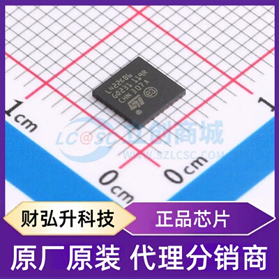 全新原装 STM32L422KBU6 封装 UFQFPN-32(5x5) 单片机(MCU/MPU/SO
