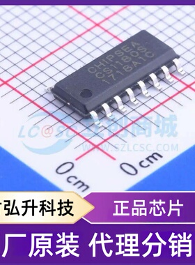 全新原装 CS1180S 封装 SOP-16 模数转换芯片ADC