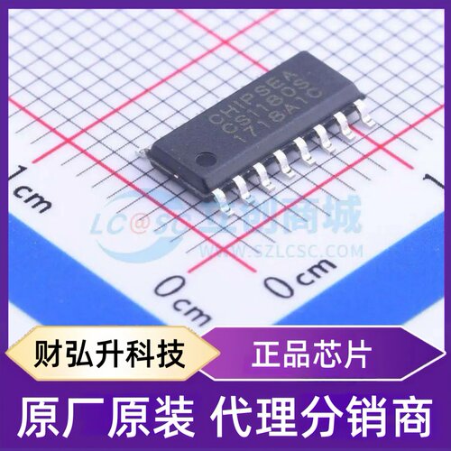 全新原装 CS1180S 封装 SOP-16 模数转换芯片ADC