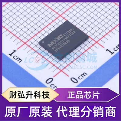 原装正品 MX25U51245GZ4I00 封装WSON-8-EP(6x8) NOR FLASH