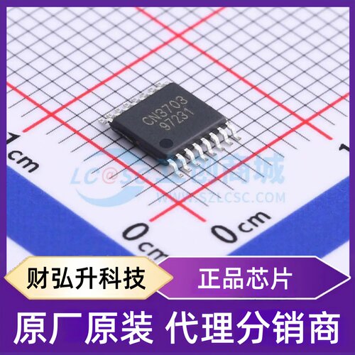 原装正品 CN3703 封装TSSOP-16 电池管理