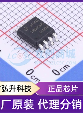 全新原装 GD25Q32CSJGR 封装 SOP-8-208mil NOR FLASH