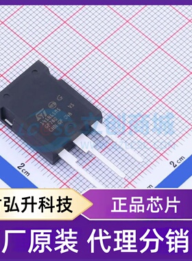 原装正品 STY145N65M5 封装TO-247-3 场效应管(MOSFET)