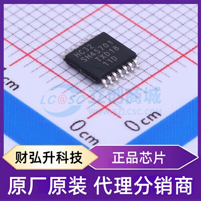 原装正品 74HC32PW,118 封装TSSOP-14 逻辑门