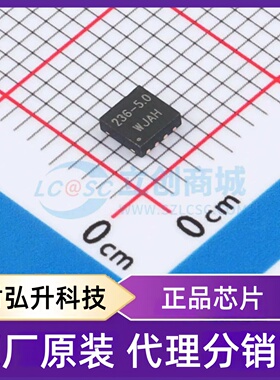 原装正品 LM236DQ3-5.0/TR 封装DFN-8(3x3) 稳压二极管