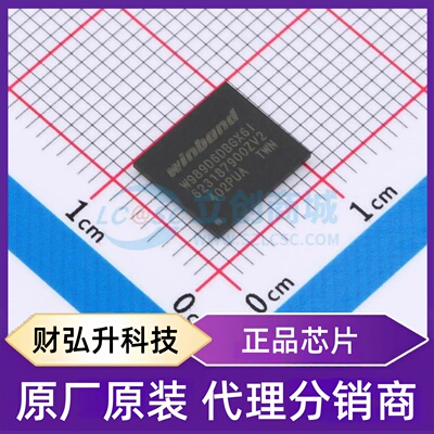 全新原装 W989D6DBGX6I 封装 VFBGA-54(8x9) 同步动态随机存取内