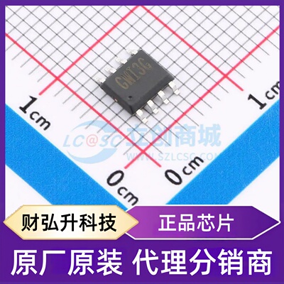 原装正品 RY8336 封装ESOP-8 DC-DC电源芯片