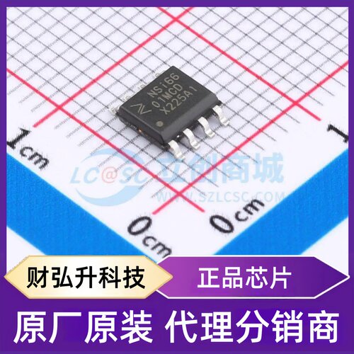 原装正品 NSI6601MC-DSPR 封装SOP-8 隔离式栅极驱动器