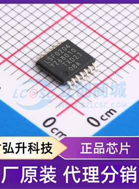 原装正品 LSF0204PWJ 封装TSSOP-14 转换器/电平移位器