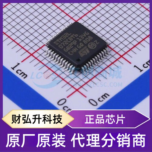原装正品 STM32L072CBT6 封装LQFP-48(7x7) 单片机(MCU/MPU/SOC)