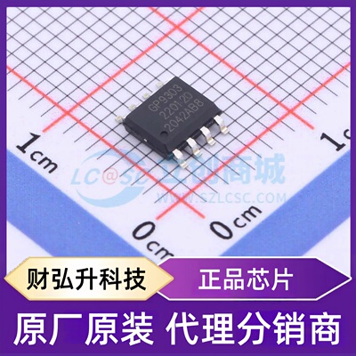 全新原装 GP9303T-F100-N-SW 封装 SOP-8 ADC/DAC-专用型