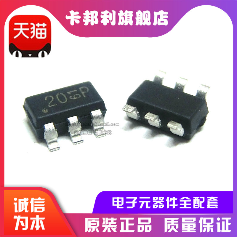 全新原装 IP4220CZ6 IP4220 丝印20 SOT23-6 ESD抑制器