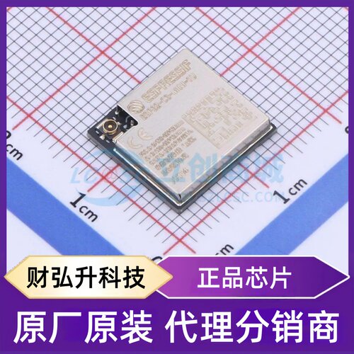 全新原装 ESP32-C3-MINI-1U-N4 封装 SMD,13.2x12.5mm WiFi模块