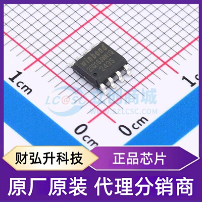 全新原装 W25Q16JWSNIQ 封装 SOIC-8 NOR FLASH