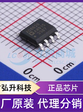 原装正品 AD8620ARZ-REEL7 封装SOIC-8 FET输入运放