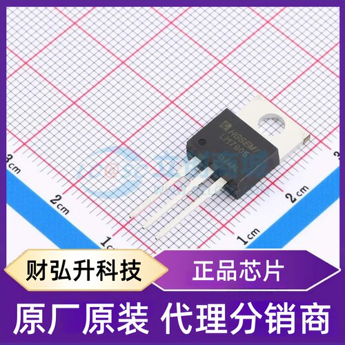 原装正品 LM7905T 封装TO-220-3 线性稳压器(LDO)