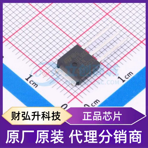 原装正品 STU13005N 封装IPAK(TO-251) 三极管(BJT)