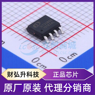 原装正品 SIT3085EESA 封装SOP-8 RS-485/RS-422芯片