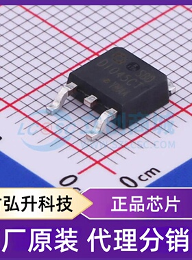 原装正品 SBDD1045CT 封装TO-252-2L 肖特基二极管
