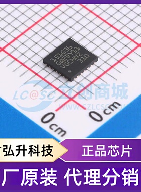 全新原装 STM8L151G3U6 封装 UFQFPN-28(4x4) 单片机(MCU/MPU/SOC