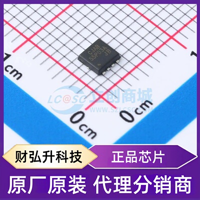 原装正品 CJAB55P03A 封装PDFNWB3.3x3.3-8L 场效应管(MOSFET)