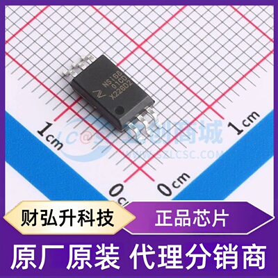 原装正品 NSi6801C-DSWFR 封装SOW-6 隔离式栅极驱动器