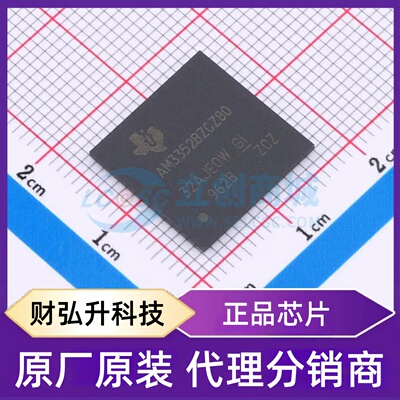 原装正品 AM3352BZCZ80 封装NFBGA-324 单片机(MCU/MPU/SOC)