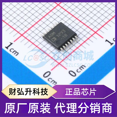 原装正品 ADM1293-1BARUZ-RL7 封装TSSOP-14 电能计量芯片
