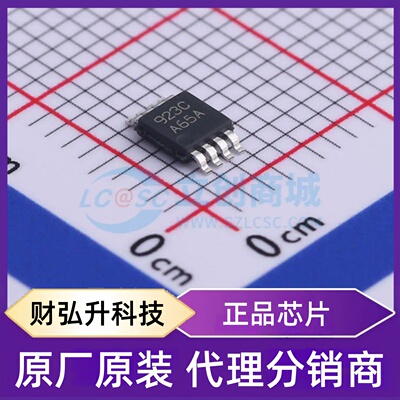 原装正品 LMH6643MMX/NOPB 封装VSSOP-8 运算放大器