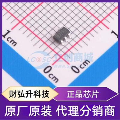 原装正品 SGM2209-ADJXN5G/TR 封装SOT-23-5 线性稳压器(LDO)