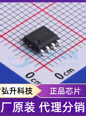 原装正品 CN3125 封装ESOP-8 电池管理