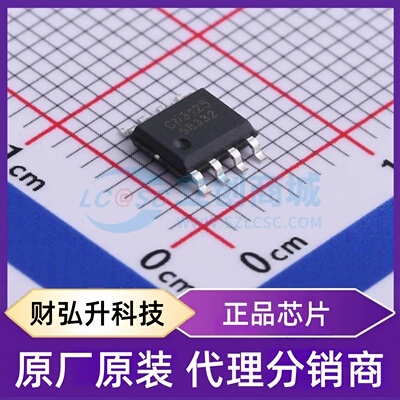 原装正品 CN3125 封装ESOP-8 电池管理