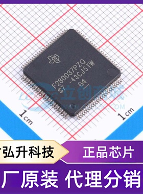 原装正品 F280037PZRQ1 封装LQFP-100(14x14) 单片机(MCU/MPU/SOC
