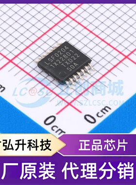 原装正品 LSF0204PW-Q100J 封装TSSOP-14 转换器/电平移位器