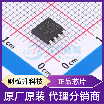 原装正品 PSMNR51-25YLHX 封装LFPAK56E-4 场效应管(MOSFET)