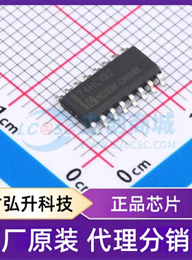 原装正品 74HC192M/TR 封装SOP-16 计数器/分频器
