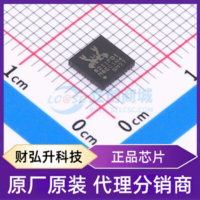 原装正品 RTL8211FDI-CG 封装QFN-40-EP(5x5) 以太网收发器