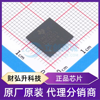 原装正品 TM4C129XNCZADI3 封装NFBGA-212 单片机(MCU/MPU/SOC)