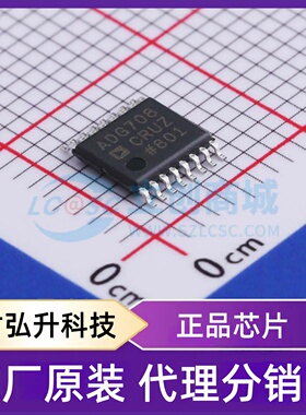 原装正品 ADG708CRUZ-REEL7 封装TSSOP-16 模拟开关/多路复用器