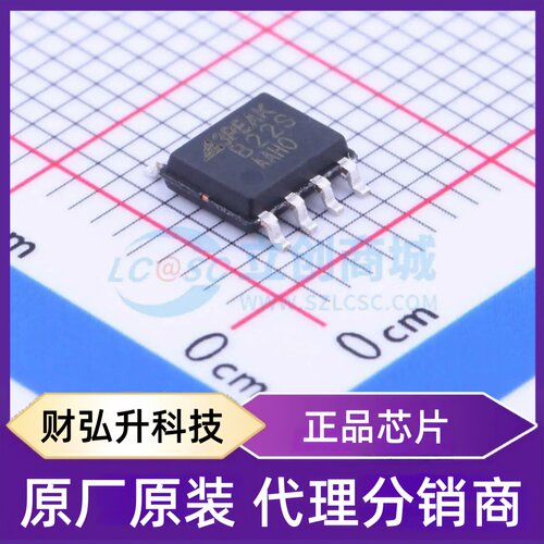 原装正品 TP2122-SR 封装SOIC-8 运算放大器