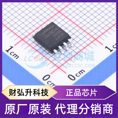 全新原装 GD25Q128ESIG 封装 SOP-8-208mil NOR FLASH