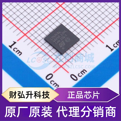 全新原装 STM32L052K8U6TR 封装 UFQFN-32 单片机(MCU/MPU/SOC)