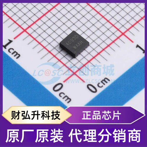 原装正品 CD4093DLQ/TR 封装QFN-16(3x3) 逻辑门
