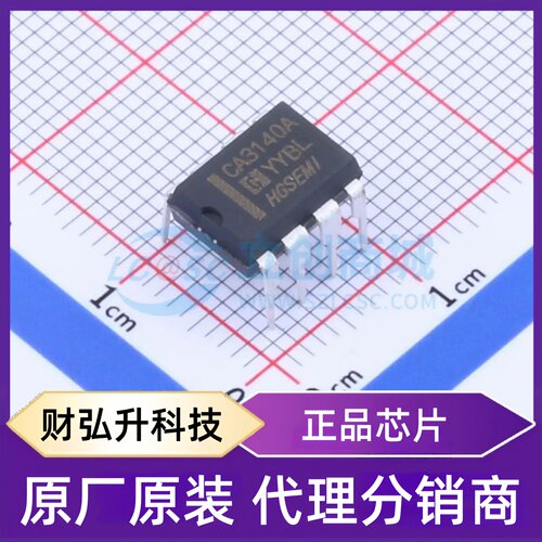 原装正品 CA3140AN 封装DIP-8 运算放大器
