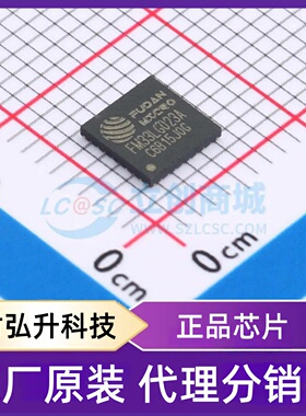 全新原装 FM33LG023A 封装 QFN-32(5x5) 单片机(MCU/MPU/SOC)
