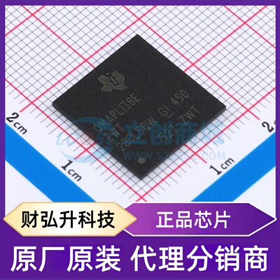 原装正品 OMAPL138EZWT4 封装NFBGA-361(16x16) 单片机(MCU/MPU/S