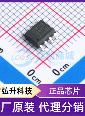全新原装 GP9105-F20K-L5H1-SW 封装 SOP-8 ADC/DAC-专用型