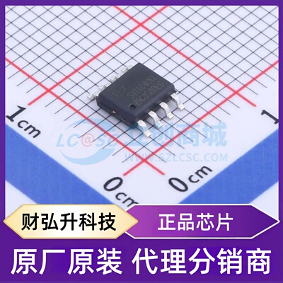 原装正品 SIT1040QT 封装SOP-8 CAN收发器