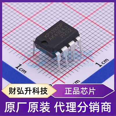 原装正品 KP3310DP 封装DIP-8 线性稳压器(LDO)