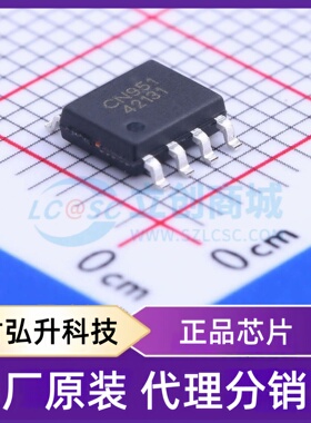 原装正品 CN951 封装SOP-8 比较器